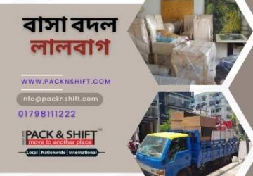 বাসা বদল সার্ভিস লালবাগ