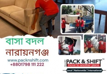 বাসা বদল সার্ভিস নারায়নগঞ্জ