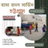 হেভী ইন্ডাষ্ট্রিয়াল মেশিনারীজ লোডিং আনলোডিং | 2025