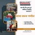 বাসা বদল সার্ভিস খিলক্ষেত