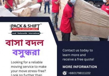 বাসা বদল সার্ভিস বসুন্ধরা