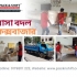 House Shifting service in Cox’s Bazar