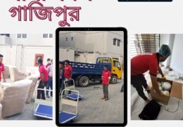 বাসা বদল সার্ভিস গাজিপুর