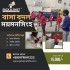বাসা বদল সার্ভিস বগুড়া