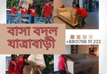 বাসা বদল সার্ভিস যাত্রাবাড়ি