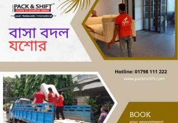 বাসা বদল সার্ভিস যশোর