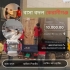 বাসা বদল সার্ভিস কেরানীগঞ্জ