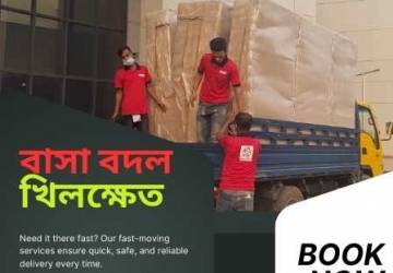 বাসা বদল সার্ভিস খিলক্ষেত