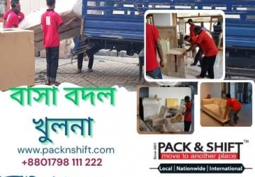 বাসা বদল সার্ভিস খুলনা