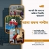 বাসা ও অফিস বদল | 01798111222
