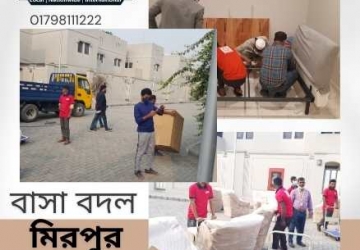 বাসা বদল সার্ভিস মিরপুর