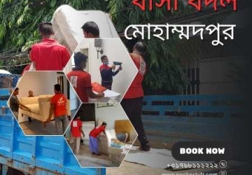 বাসা বদল সার্ভিস মোহাম্মদপুর