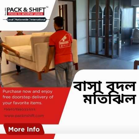 বাসা বদল সার্ভিস মতিঝিল