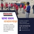 বাসা বদল সার্ভিস মহাখালী