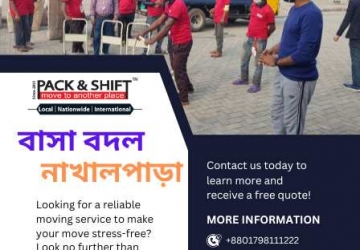 বাসা বদল সার্ভিস নাখালপাড়া