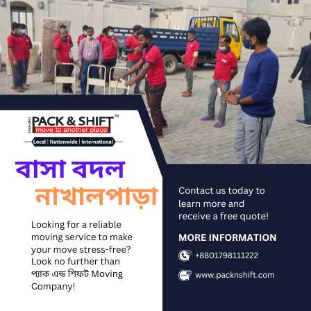 বাসা বদল সার্ভিস নাখালপাড়া