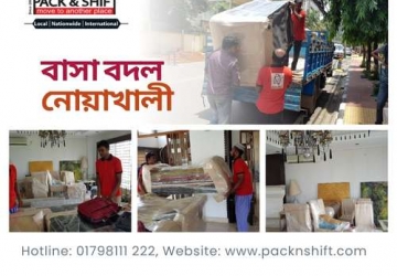 বাসা বদল সার্ভিস নোয়াখালী