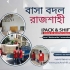 বাসা বদল সার্ভিস ময়মনসিংহ