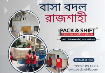 বাসা বদল সার্ভিস রাজশাহী