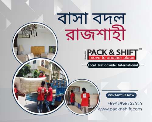 বাসা বদল সার্ভিস রাজশাহী