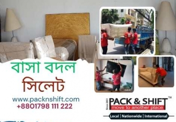 বাসা বদল সার্ভিস সিলেট