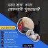 কম ভাড়ায় ভাল বাসা খুঁজে পাবেন কিভাবে