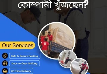 কম ভাড়ায় ভাল বাসা খুঁজে পাবেন কিভাবে