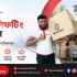 বাসা শিফটিং সার্ভিস – নিরাপদ, ঝামেলামুক্ত ও পেশাদার বাসা বদলের সমাধান