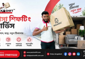 বাসা শিফটিং সার্ভিস – নিরাপদ, ঝামেলামুক্ত ও পেশাদার বাসা বদলের সমাধান